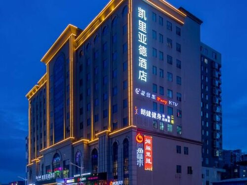 Гостиница Kyriad Marvelous Hotel Dongguan Songshan Lake Dalingshan Store в Дунгуани