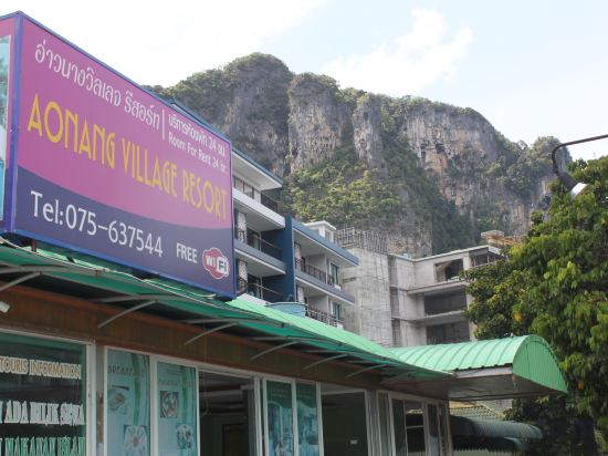 Фото Aonang Village Resort by Bunk