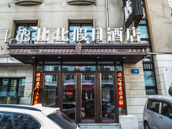 Фото Beibei Holiday Hotel