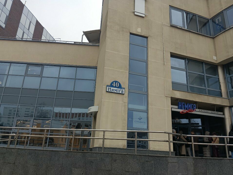 Software companies Oracle Predstavitelstvo Kompanii V Rb, Minsk, photo