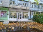 Harmony studio (Kaluzhskiy Lane, 12), nail salon