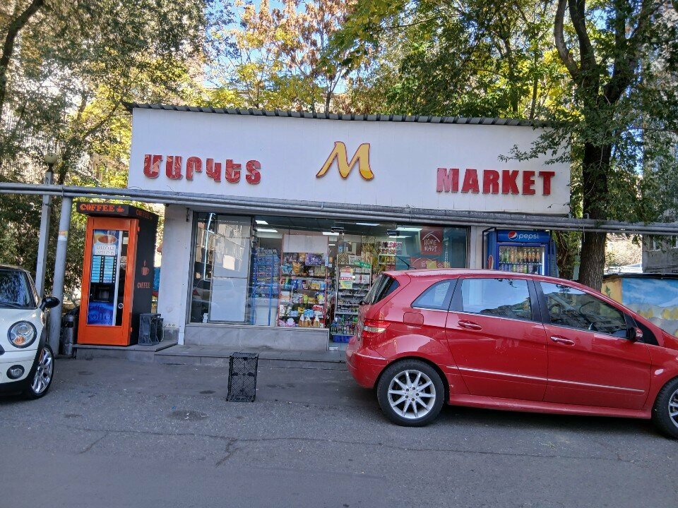 Payment terminal Telcell, Yerevan, photo