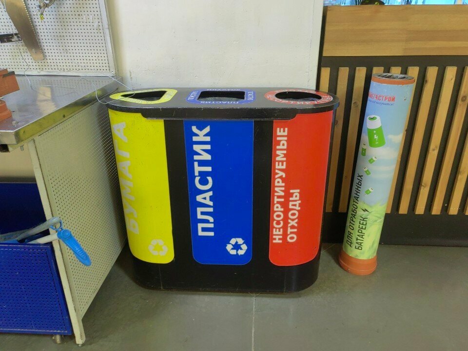 Recycling Пункт приёма батареек, Yoshkar‑Ola, photo