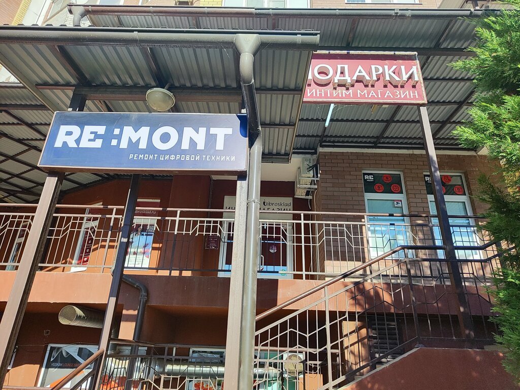 Audio and video devices repair Re: Mont, Krasnodar, photo