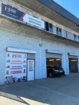 Check Point (Mamia Varshanidze Street, 154A), car service, auto repair