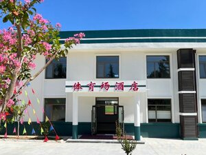 Stadium Hotel (Inside Nanshan Stadium, No. 12 Donghai Road), hotel