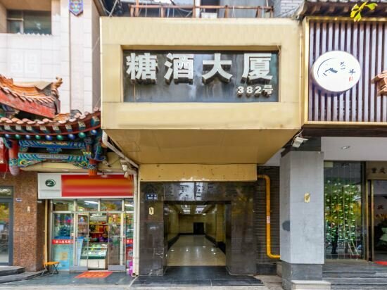 Apartments Lanzhou YiZhiShangPin hotel, Lanzhou, photo