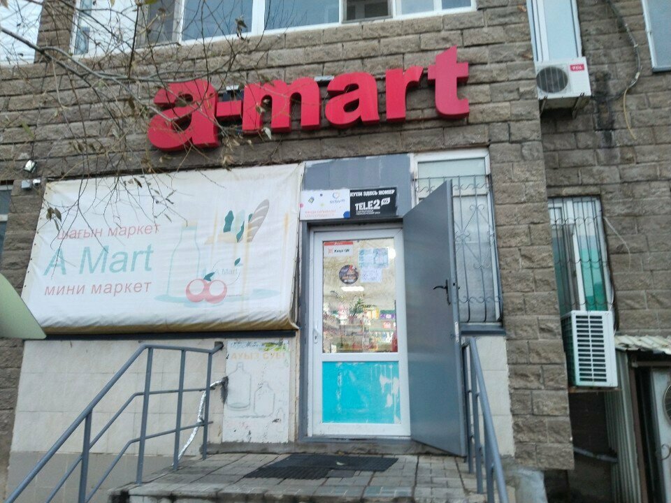 Payment terminal Kaspi Bank, Astana, photo