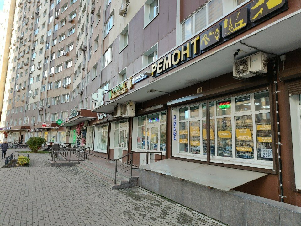 Laundry СамПрачка, Reutov, photo