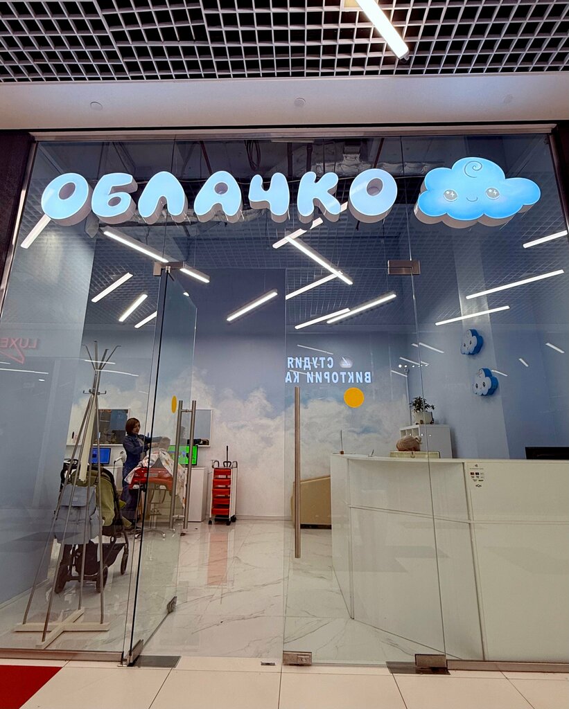 Children's hairdresser Oblachko, Moscow, photo