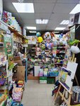 Пиши! Твори! Дари! (1-y mikrorayon, 8А), stationery store