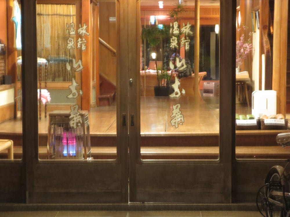 Фото Historical Ryokan Hostel K's House Ito Onsen