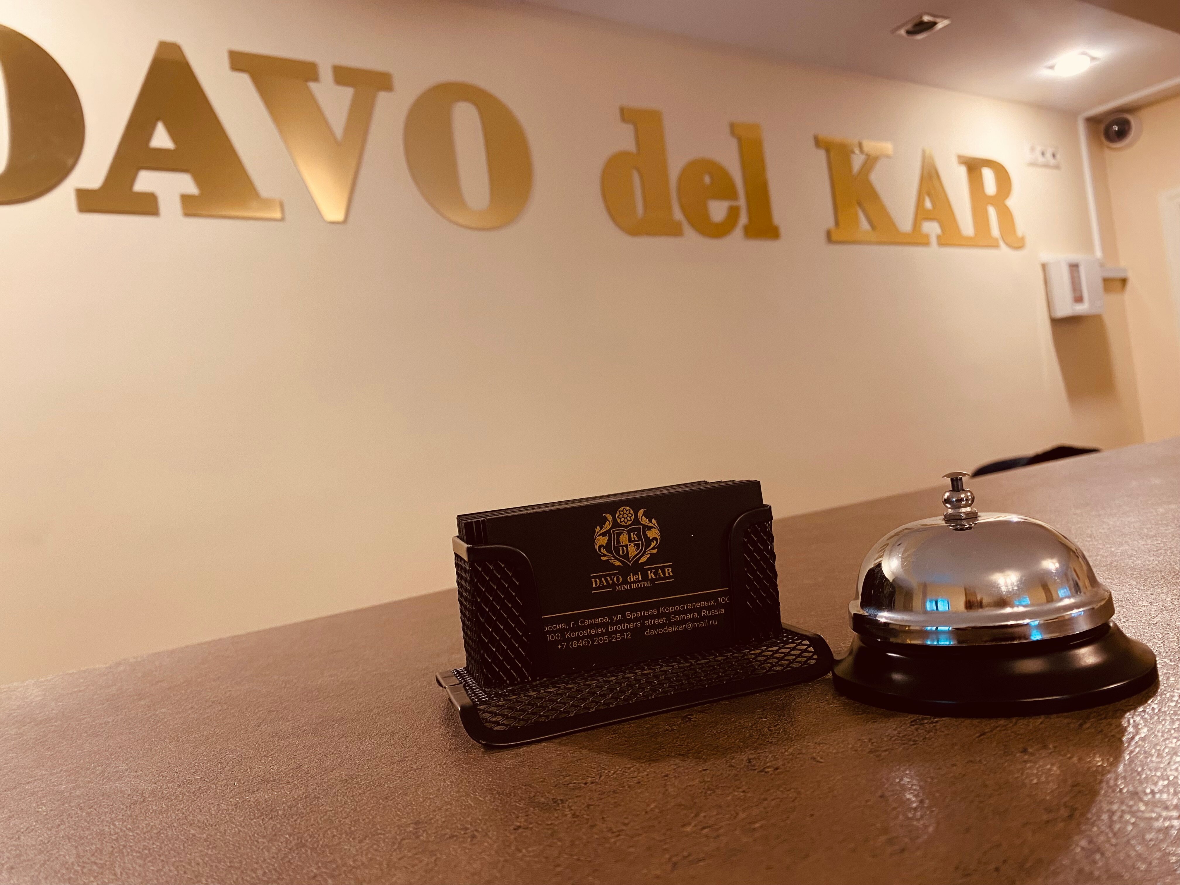 Фото Davo del Kar