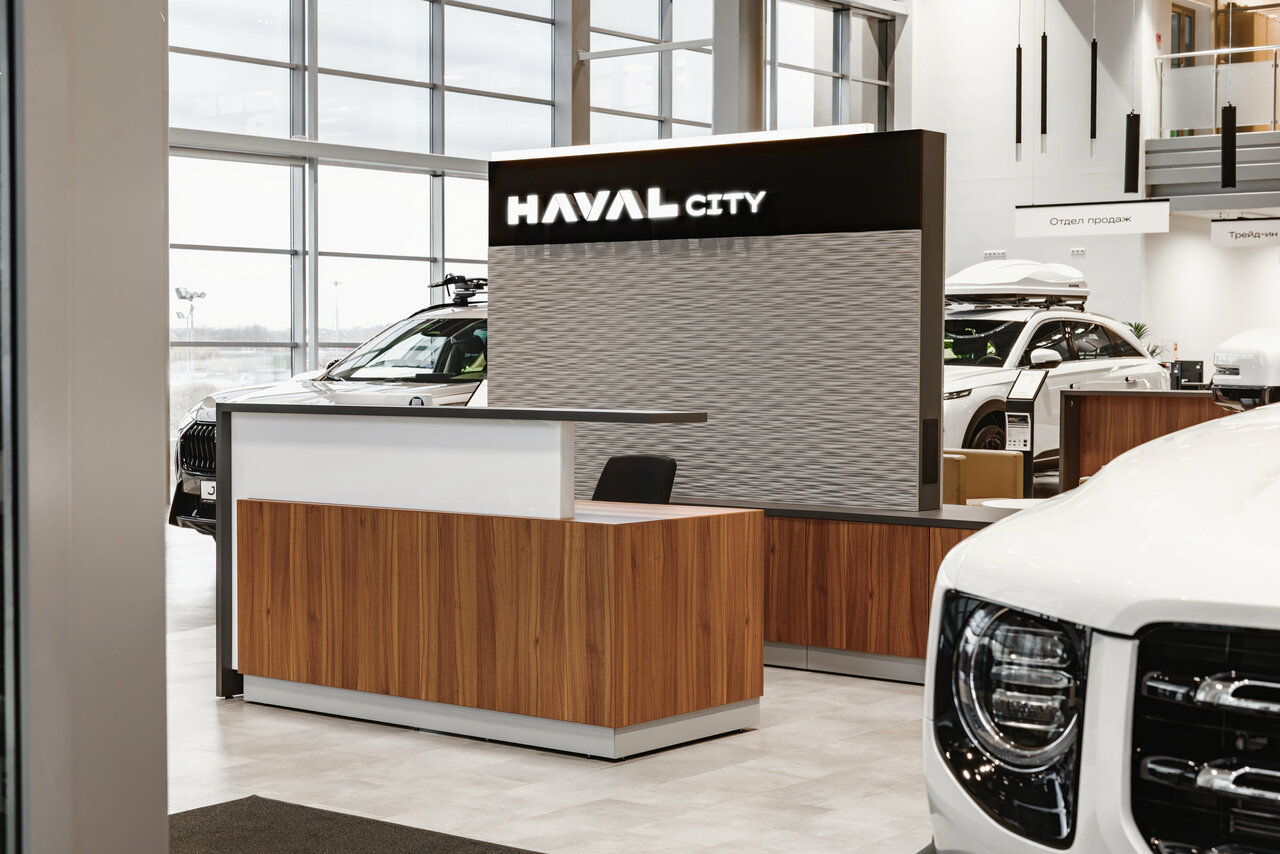 photo ИАТ Парнас, Haval