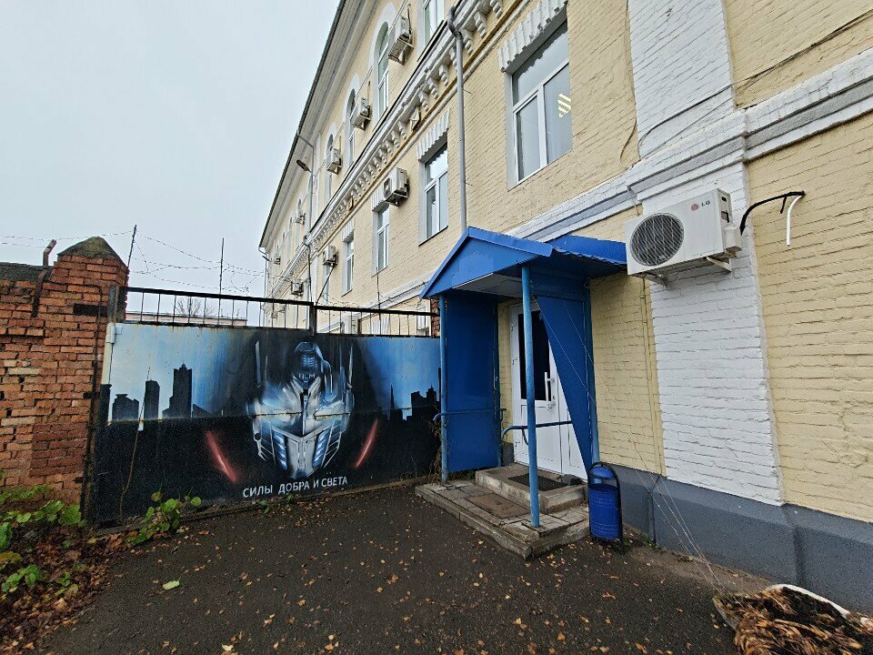 Restoration workshop АНО Яцснр им. З. В. Полещук, Yaroslavl, photo