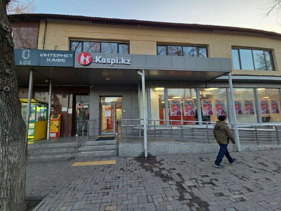 Bank Kaspi Bank, Almaty, photo