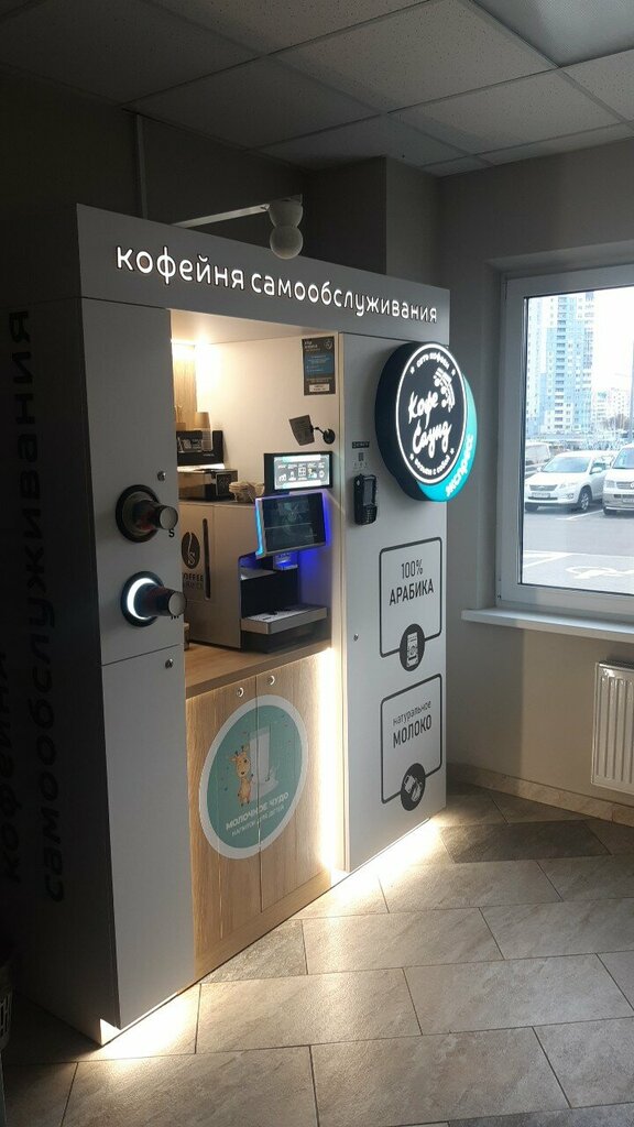 Coffee machine Кофе Саунд экспресс, Minsk, photo