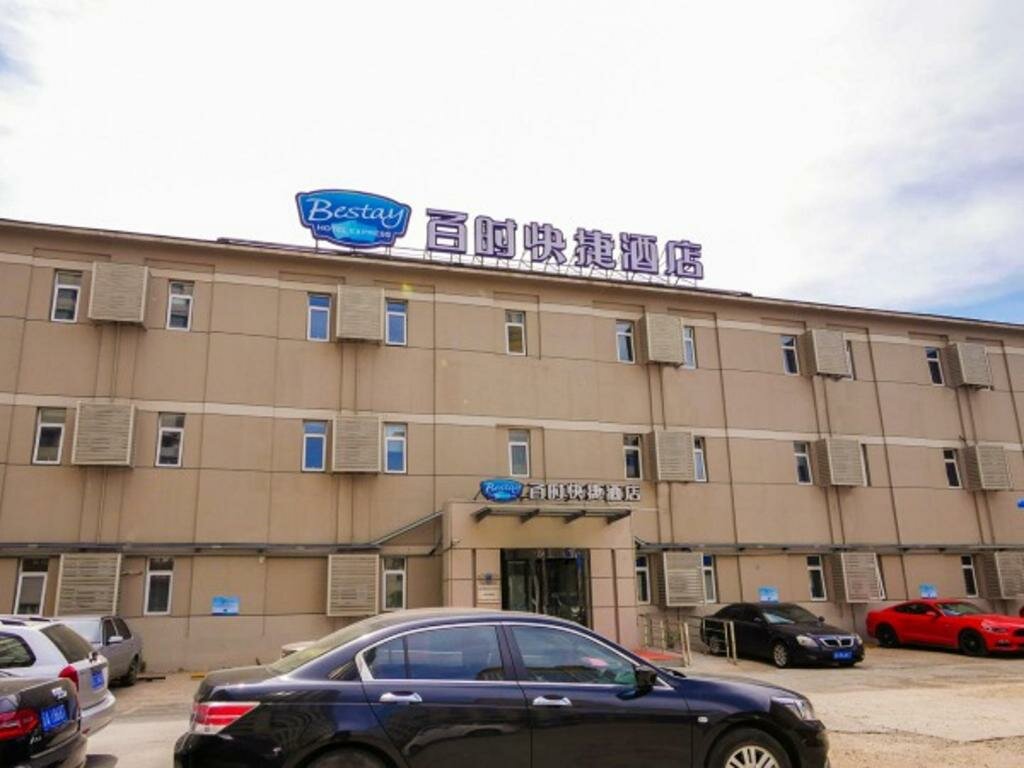 Hotel Bestay Hotel Express Shenyang Imperial Palace Huaiyuanmen Subway Station, Shenyang, photo