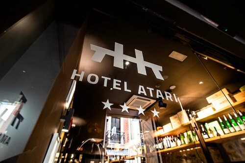 Внешний вид отеля Hotel Atari в Доностия-Сан-Себастьяне, фото 2