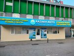 Kazakh Auto Logistics (Almaty, 1/20), customs broker