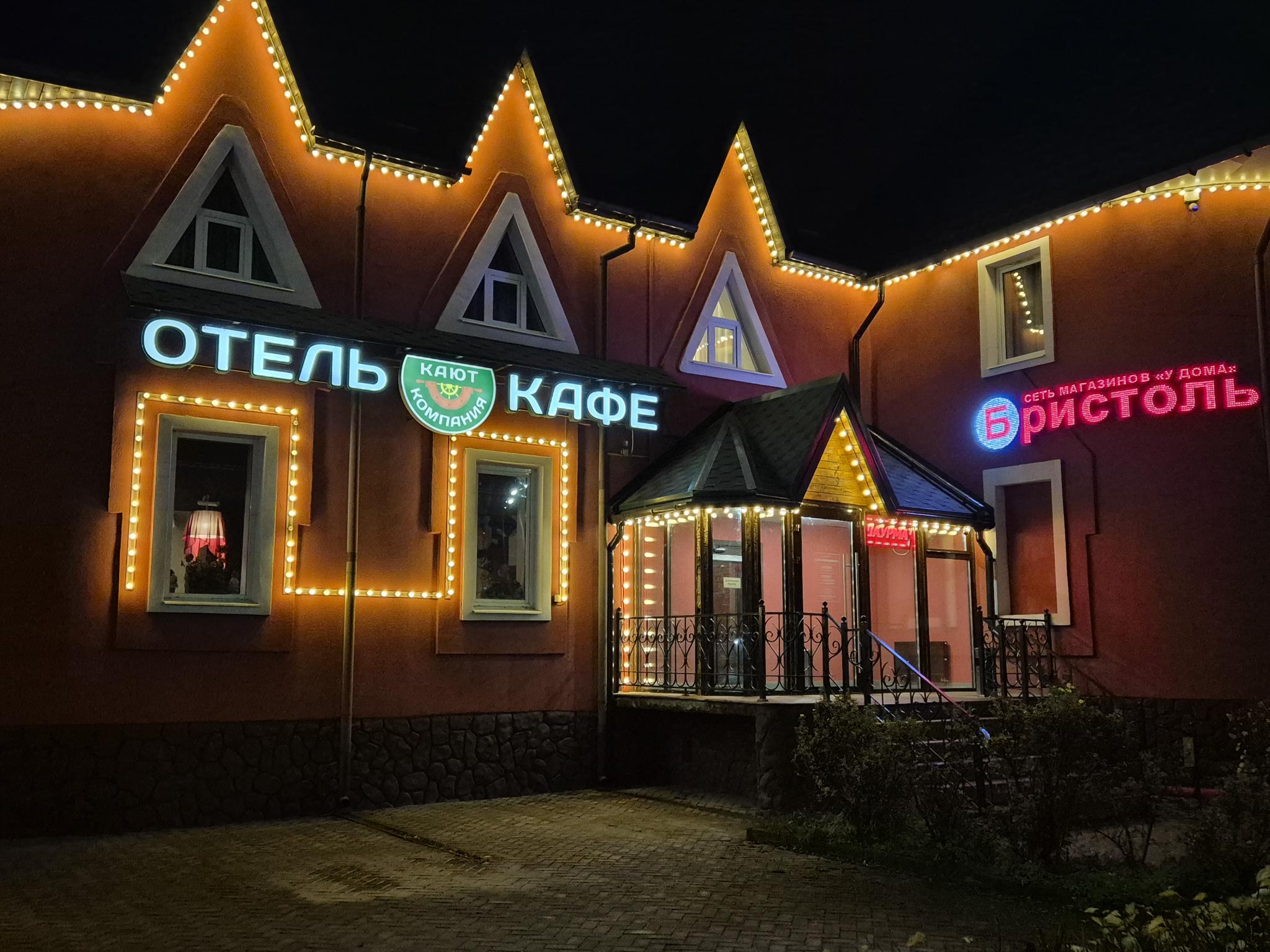 Фото отеля 1