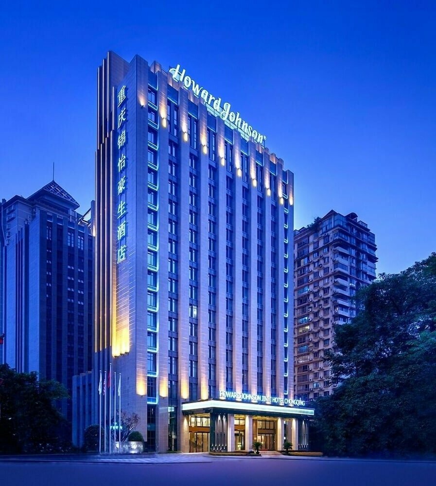 Hotel Howard Johnson Jinyi Hotel Chongqing, Chongqing, photo