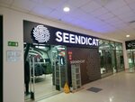 Seendicat (Suyunbai Avenue, 2к3), clothing store