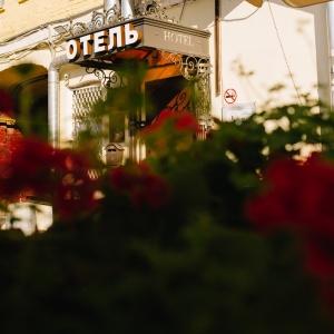 Фото Seven Hills