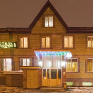 Фото Династия