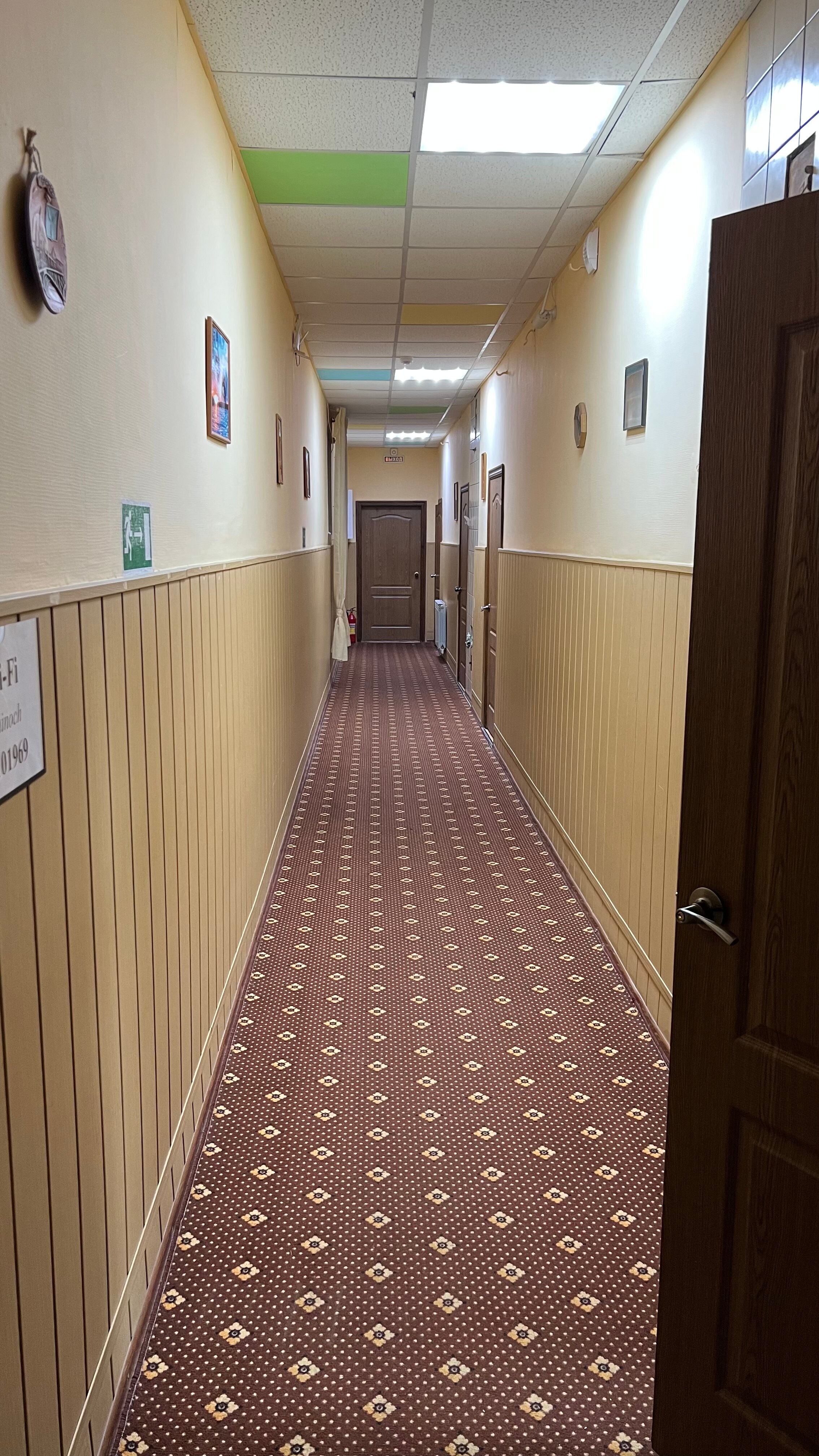 Фото День и Ночь