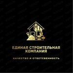 ЕдинаяСтроительнаяКомпания (Gorkogo Street, 106), construction company