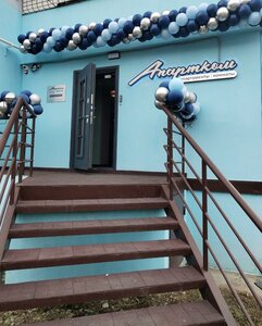 отель Меблированные комнаты Апартком