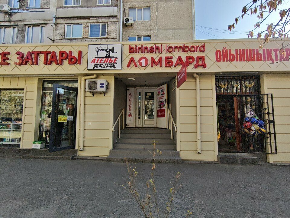 Repair of clothes Noor, Chimkent, photo