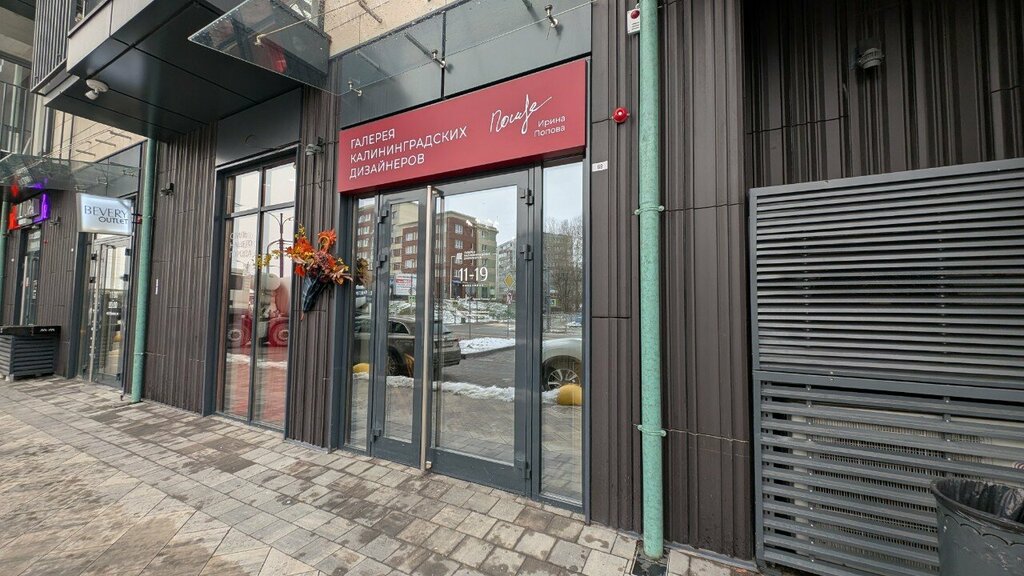 Clothing store Gallery Kd, Kaliningrad, photo