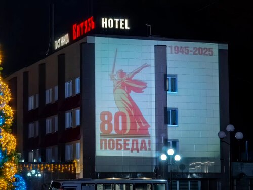 Внешний вид отеля Витязь в Ивангороде, фото 3