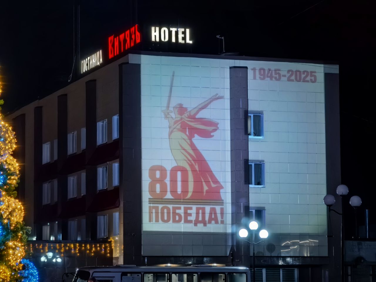 Фото отеля 3