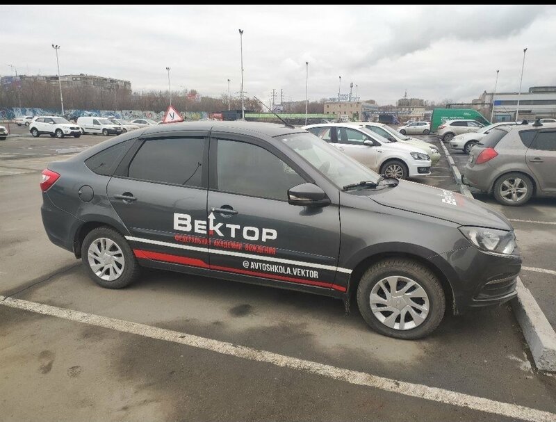 Фото 1 из 11 — автошкола «Вектор»