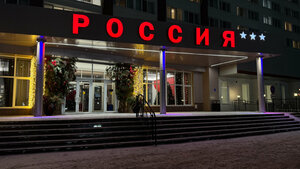 Дом туриста