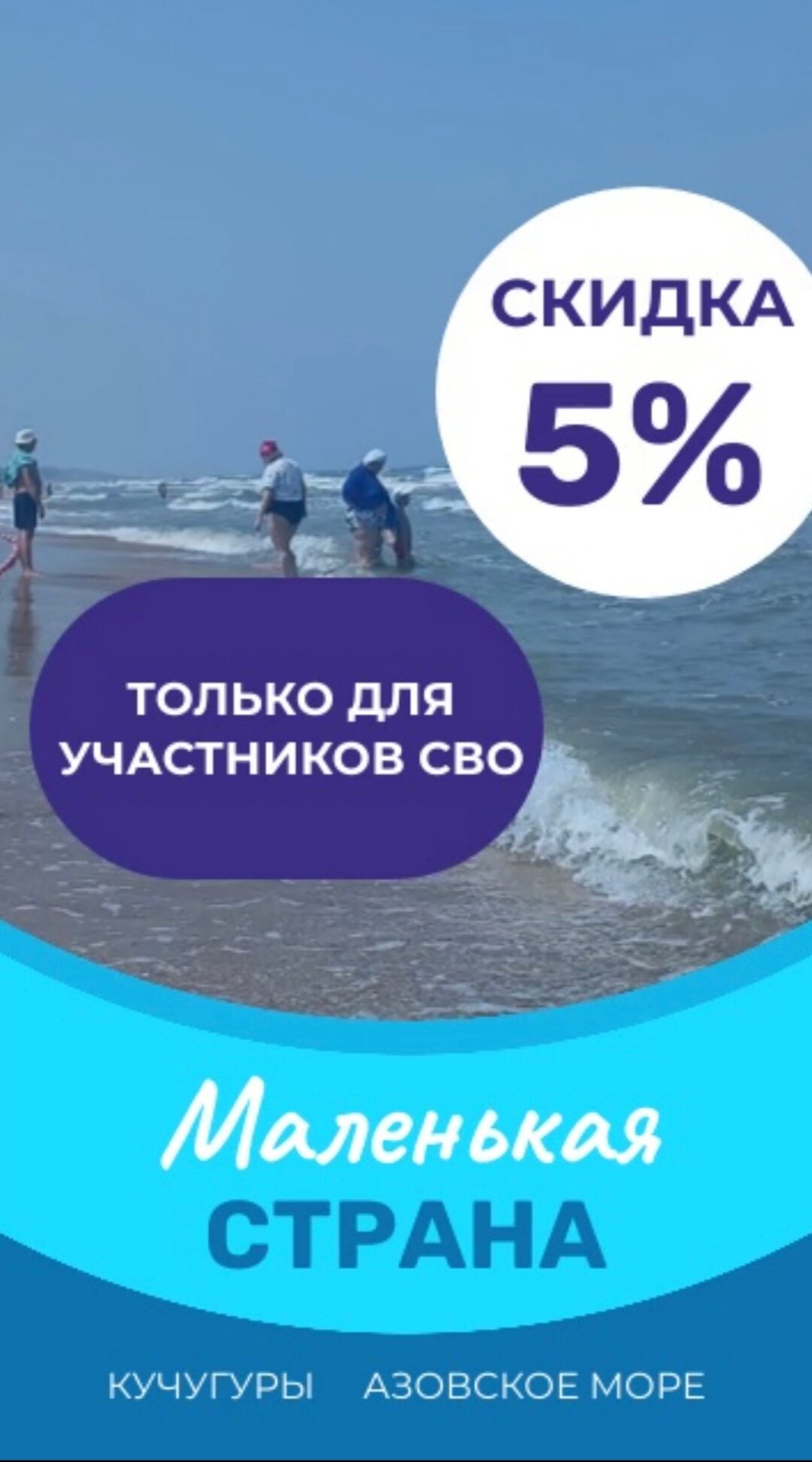 Фото Маленькая страна