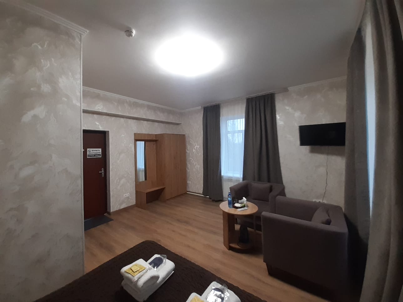 Фото Глобус