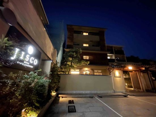 Фото Resi Stay Jisco Hotel Kyoto Goshonishi