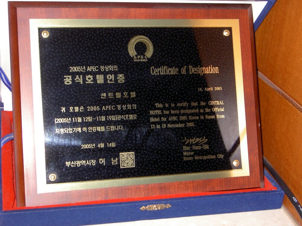 Фото Busan Central Hotel