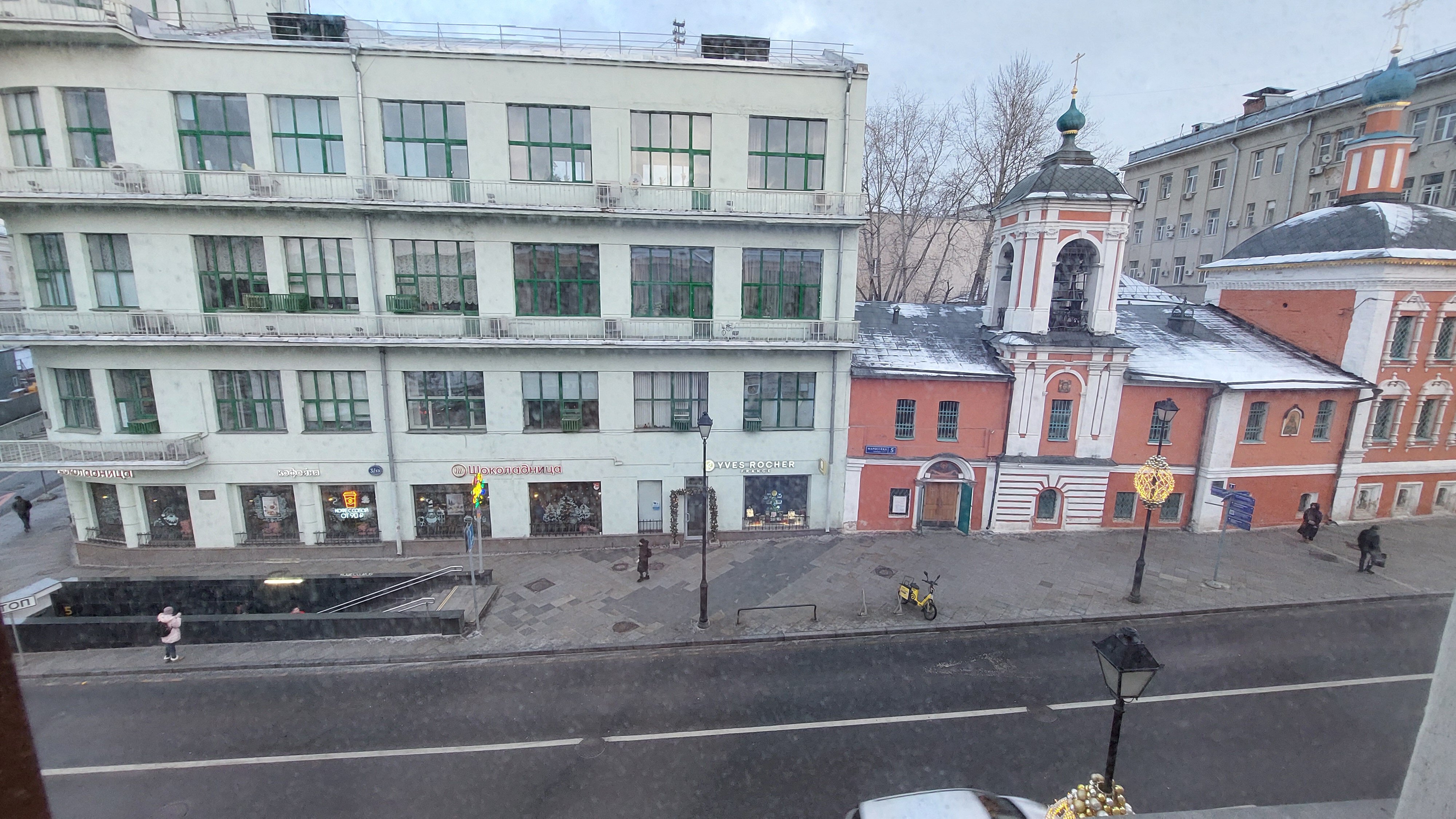 Фото Отель Маросейка 2/15