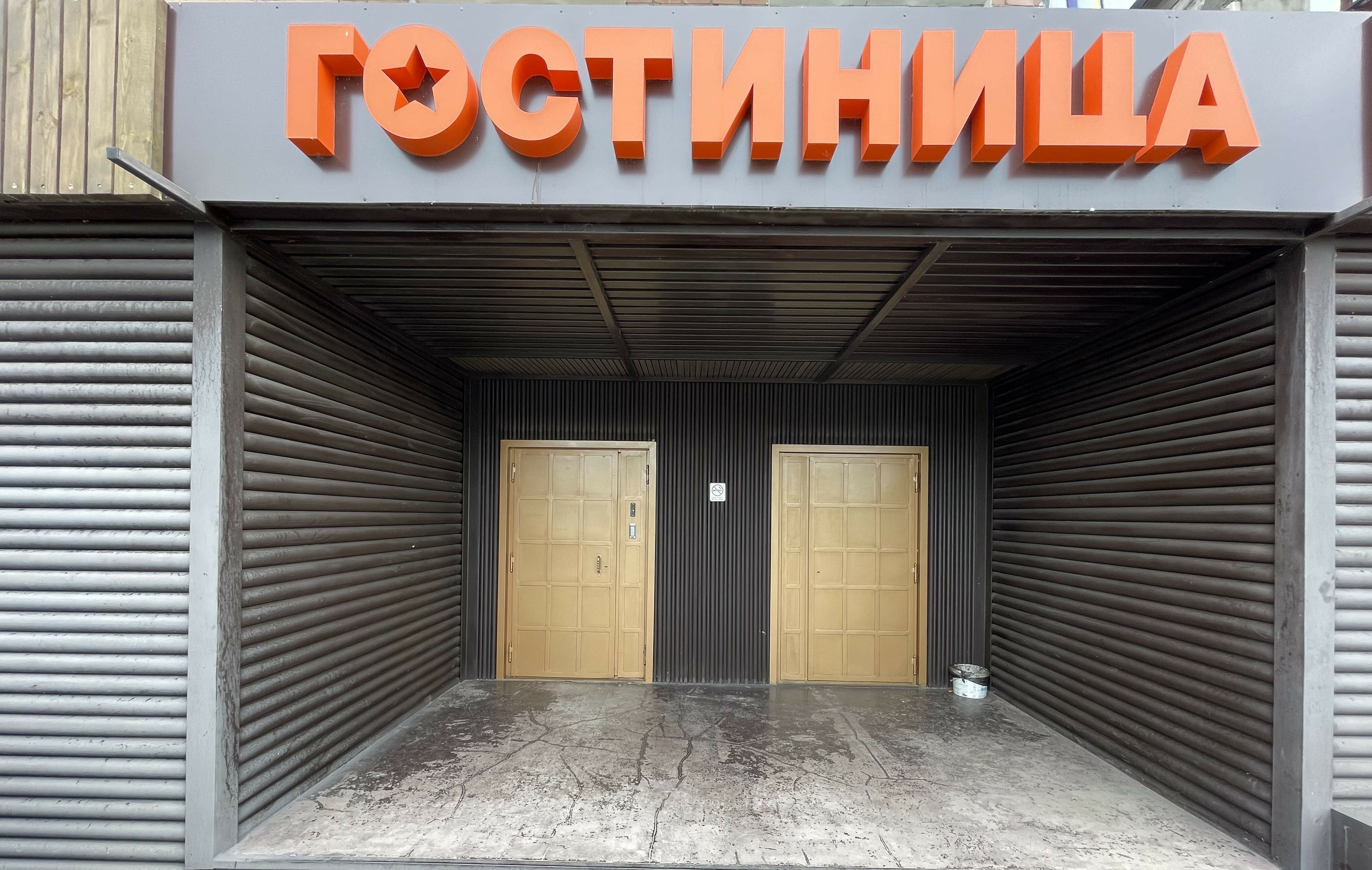 Фото Мандарин