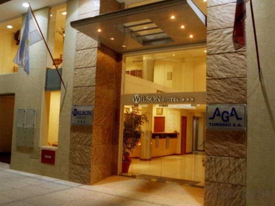 Фото Wilson Apart Hotel