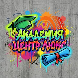 Фото 3 автошколы «Академия центр Люкс»