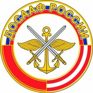 Логотип автошколы «Ивановский областной учебный ДОСААФ»