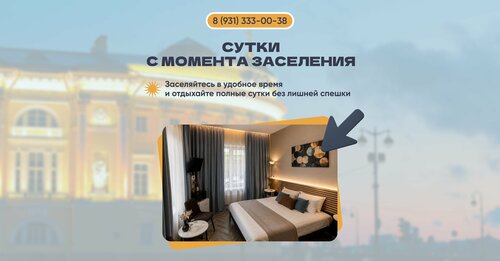Лигово