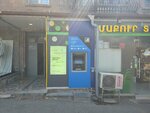 Ardshinbank ATM (Azatutyan Avenue, 10), atm
