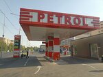 Cps (Yerevan, Arno Babajanyan Street, 54), gas station